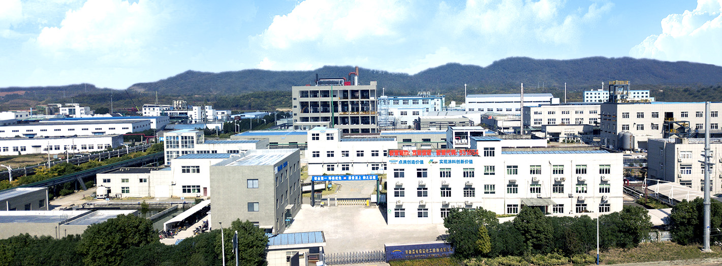 徐州市建平化工有限公司